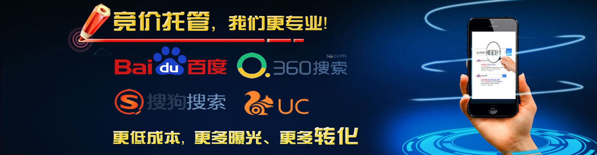 凤冈sem优化