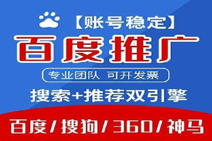 百度搜索推广助力某企业实现业绩翻倍的秘诀