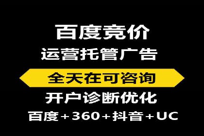 信息流代理实战：助力企业实现精准营销